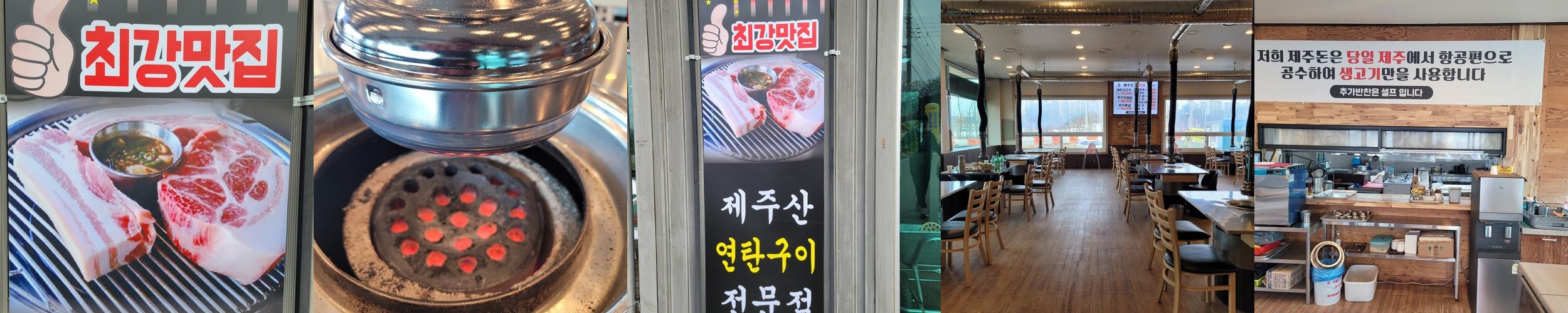 심학산 맛집 베스트 추천 리스트 TOP 10 심학산 맛집 베스트 추천 리스트 TOP 10