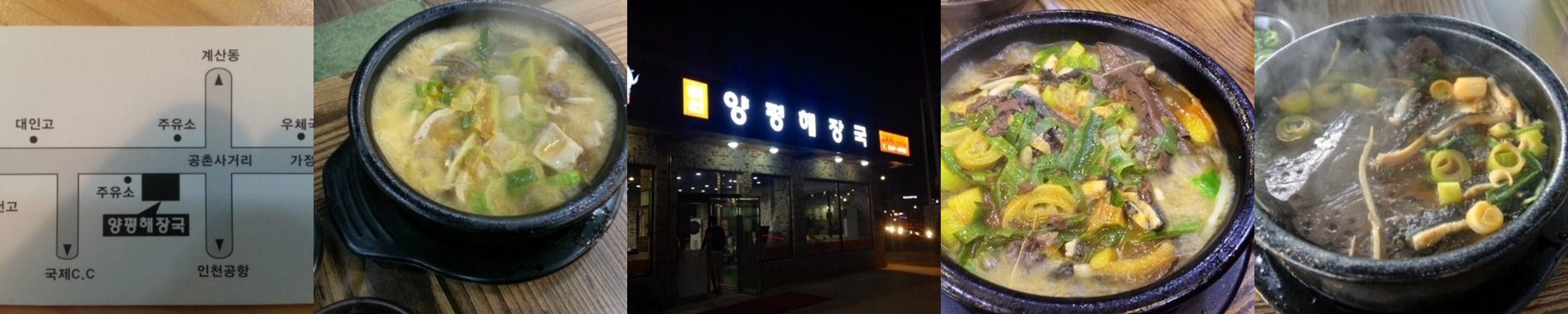 인천 서구청 소고기 베스트 추천 리스트 TOP 10