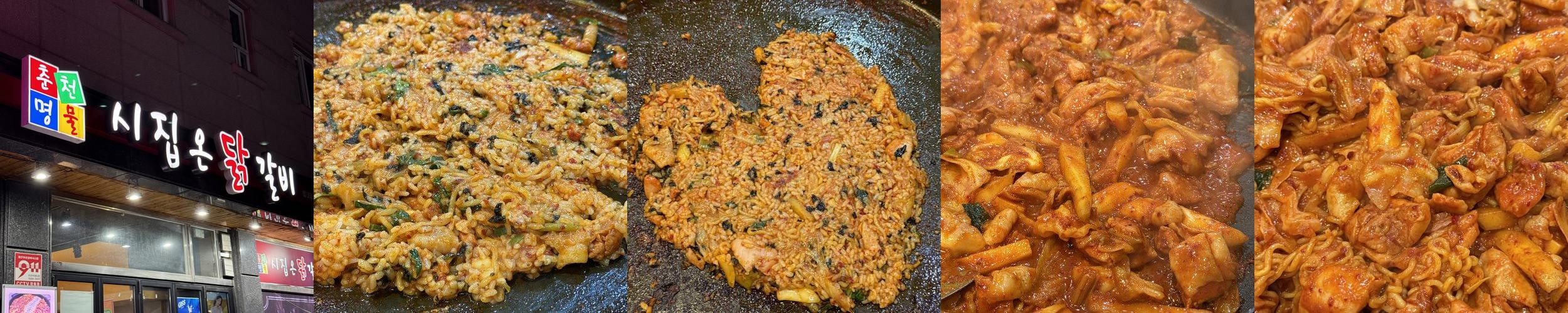 남양주 닭갈비 맛집 베스트 추천 리스트 TOP 10 남양주 닭갈비 맛집 베스트 추천 리스트 TOP 10