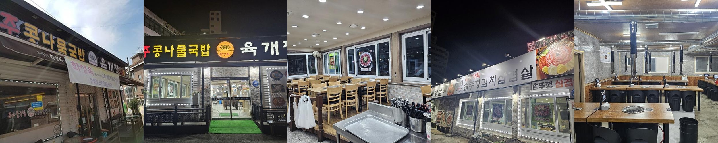 남양주 닭갈비 맛집 베스트 추천 리스트 TOP 10 남양주 닭갈비 맛집 베스트 추천 리스트 TOP 10