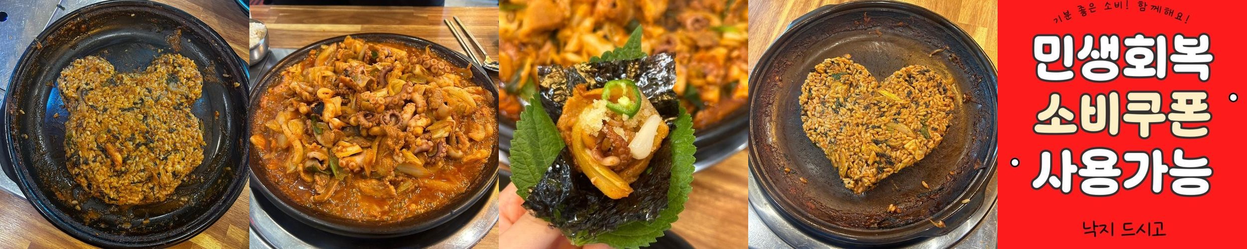 전주 송천동 삼겹살 맛집 베스트 추천 리스트 TOP 10
