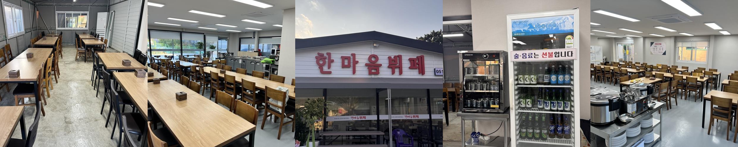 양산 한식뷔페 베스트 추천 리스트 TOP 10
