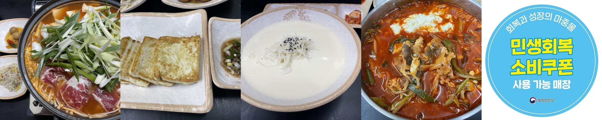 동두천 중앙시장 맛집 베스트 추천 리스트 TOP 10