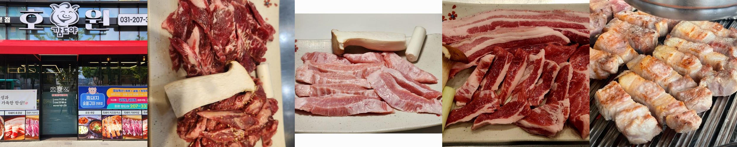 수원 갈비탕 맛집 베스트 추천 리스트 TOP 10 수원 갈비탕 맛집 베스트 추천 리스트 TOP 10