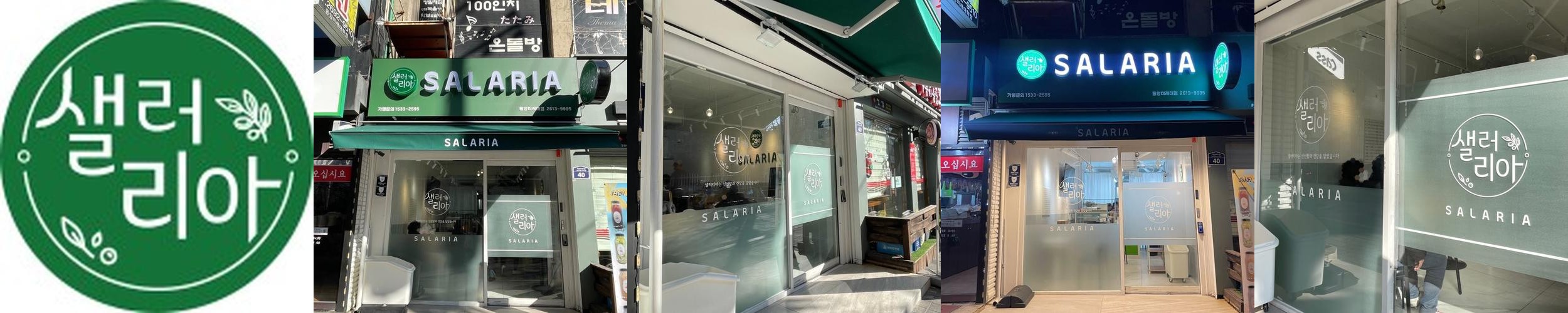 고척 스카이돔 맛집 베스트 추천 리스트 TOP 10 고척 스카이돔 맛집 베스트 추천 리스트 TOP 10