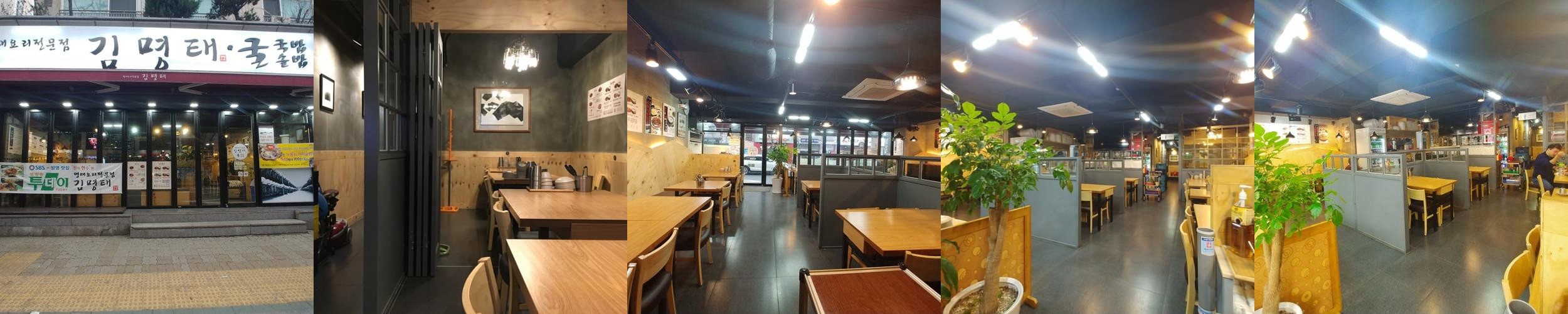 고척 스카이돔 맛집 베스트 추천 리스트 TOP 10 고척 스카이돔 맛집 베스트 추천 리스트 TOP 10