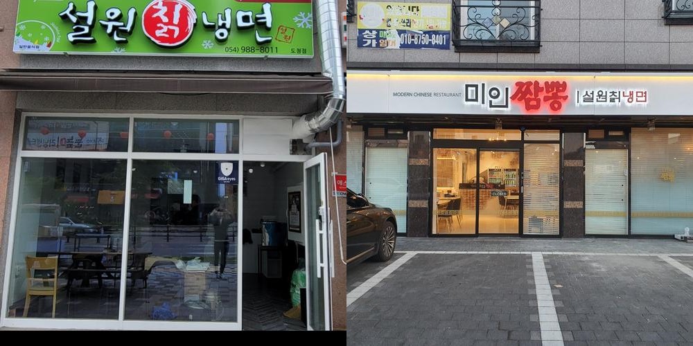 경북도청신도시 맛집 베스트 추천 리스트 TOP 10 경북도청신도시 맛집 베스트 추천 리스트 TOP 10