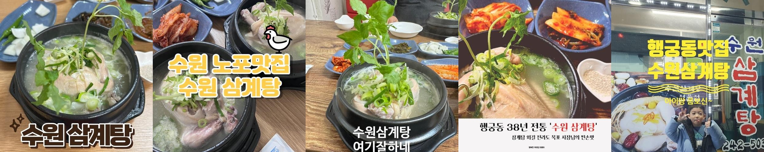행궁동 한식 베스트 추천 리스트 TOP 10