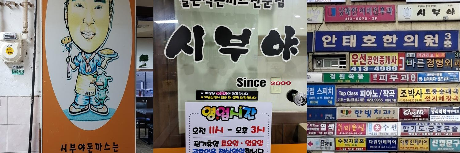 잠실역 점심 베스트 추천 리스트 TOP 10