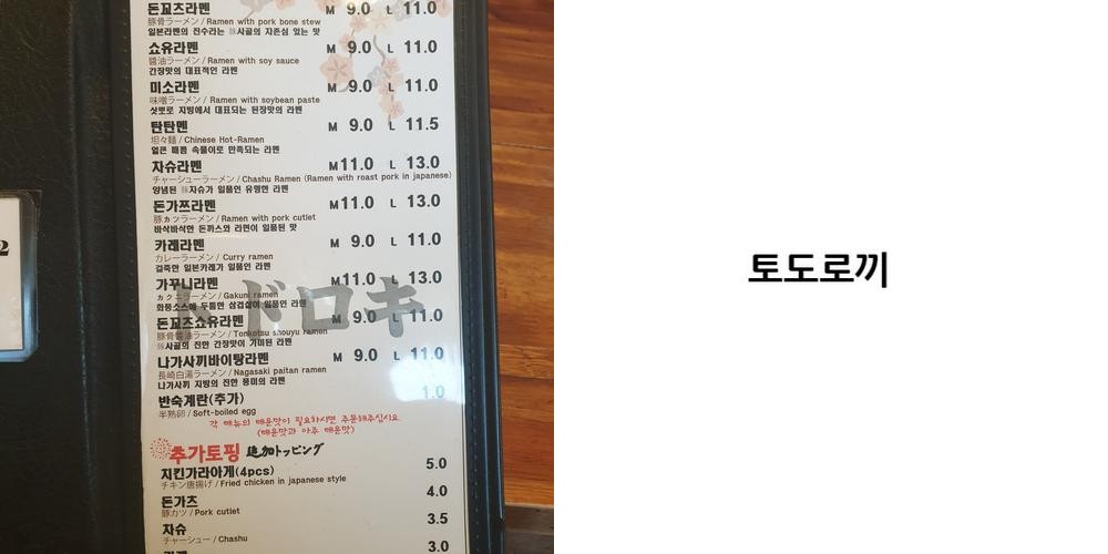 잠실역 점심 베스트 추천 리스트 TOP 10
