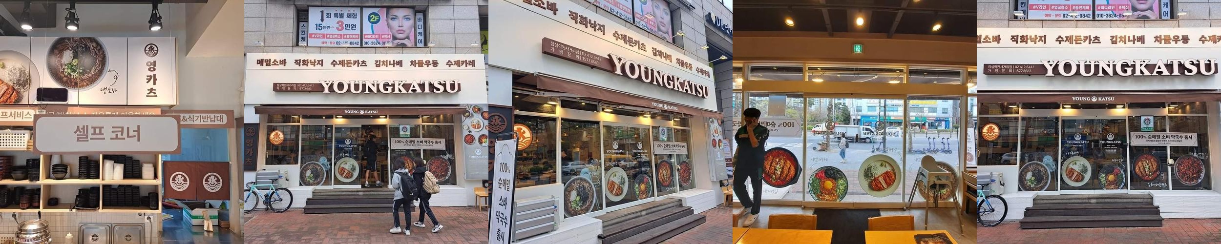 삼전동 맛집 베스트 추천 리스트 TOP 10 삼전동 맛집 베스트 추천 리스트 TOP 10