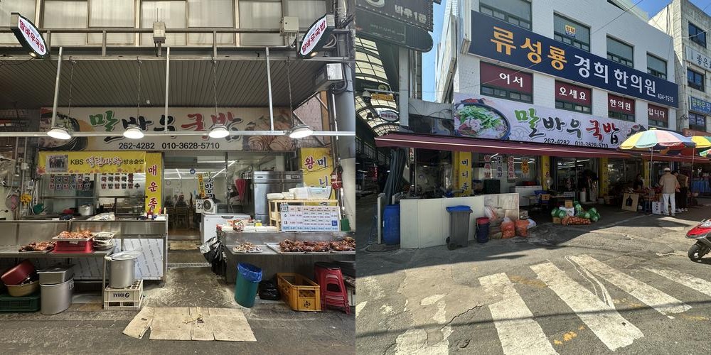 광주 우산동 맛집 베스트 추천 리스트 TOP 10