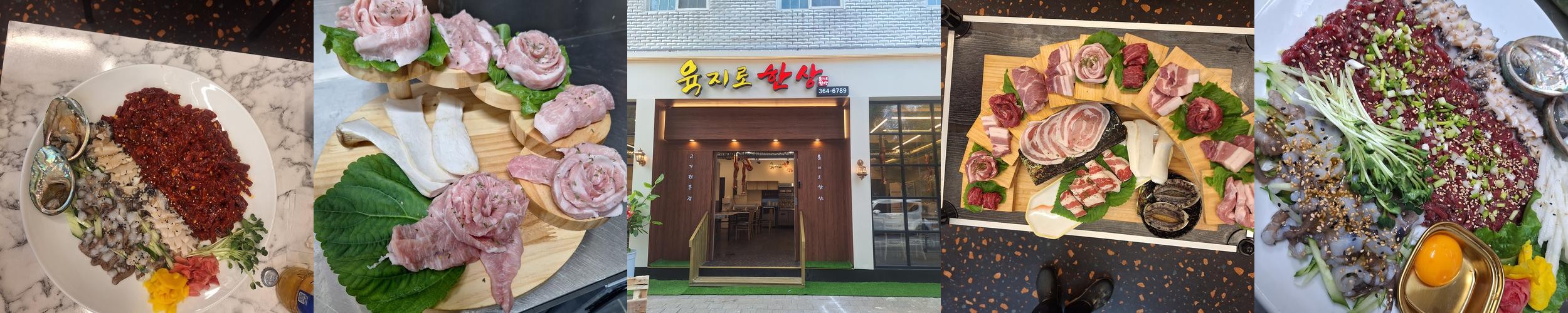 광주 우산동 맛집 베스트 추천 리스트 TOP 10