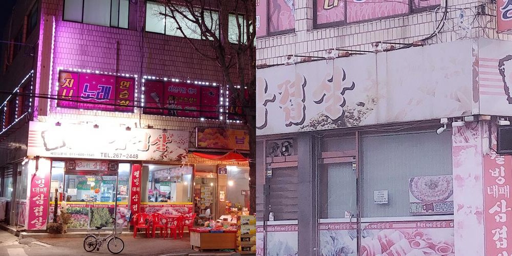 광주 우산동 맛집 베스트 추천 리스트 TOP 10
