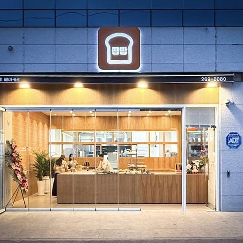 광주 우산동 맛집 베스트 추천 리스트 TOP 10