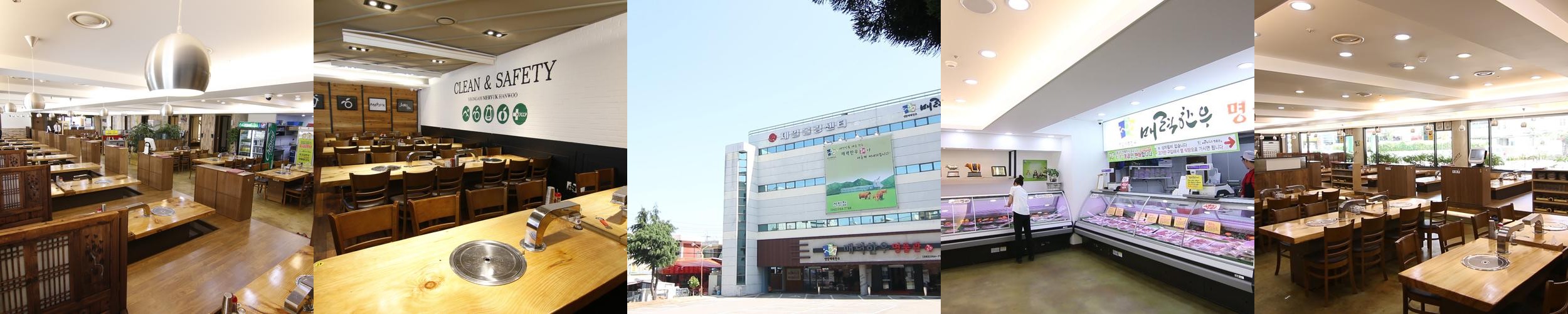 광주 우산동 맛집 베스트 추천 리스트 TOP 10