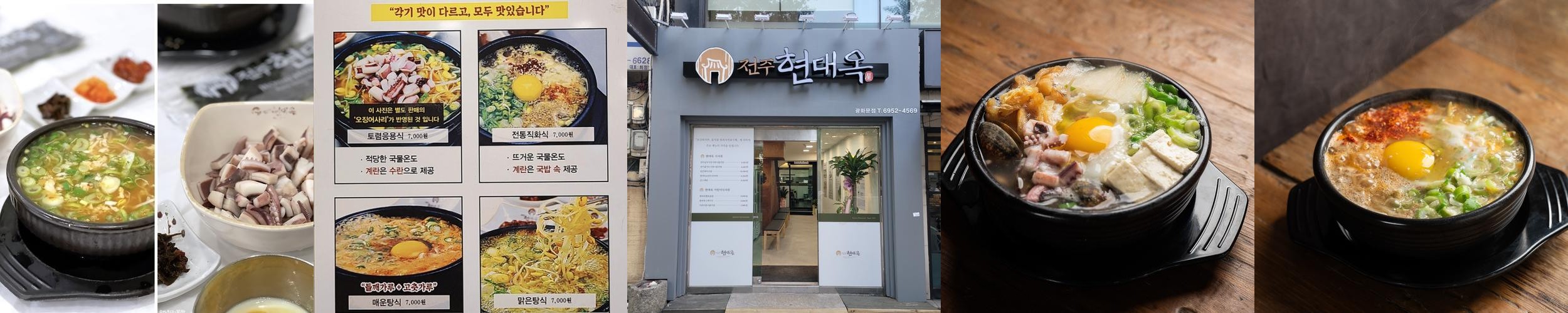 서울 광화문 맛집 베스트 추천 리스트 TOP 10