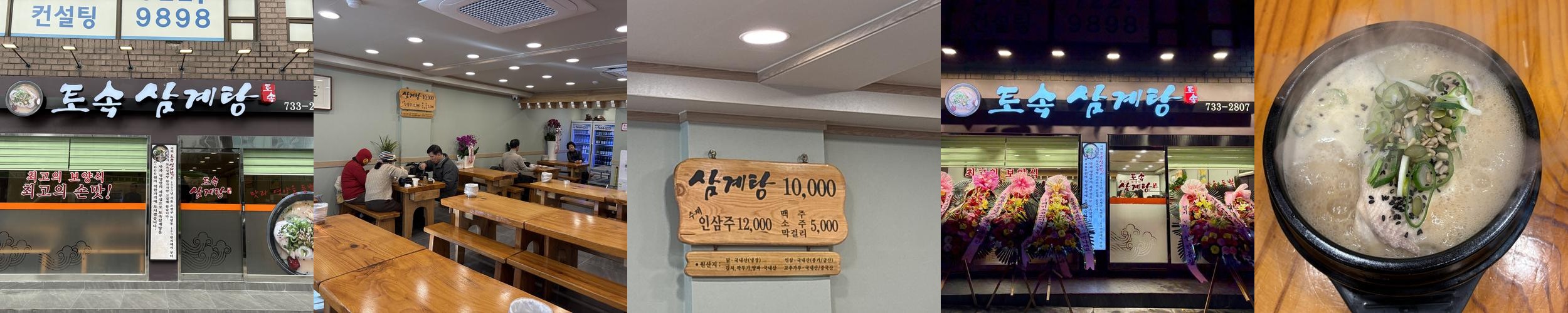 서울 광화문 맛집 베스트 추천 리스트 TOP 10