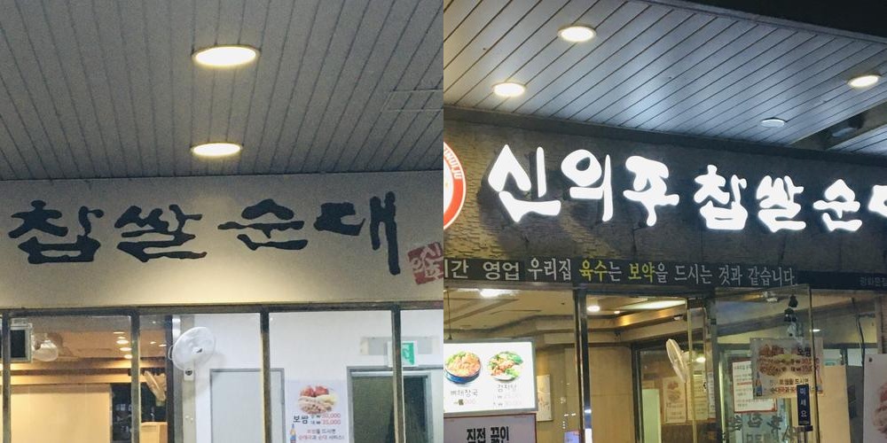 서울 광화문 맛집 베스트 추천 리스트 TOP 10