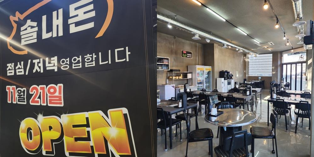전주 송천동 소고기 맛집 베스트 추천 리스트 TOP 10