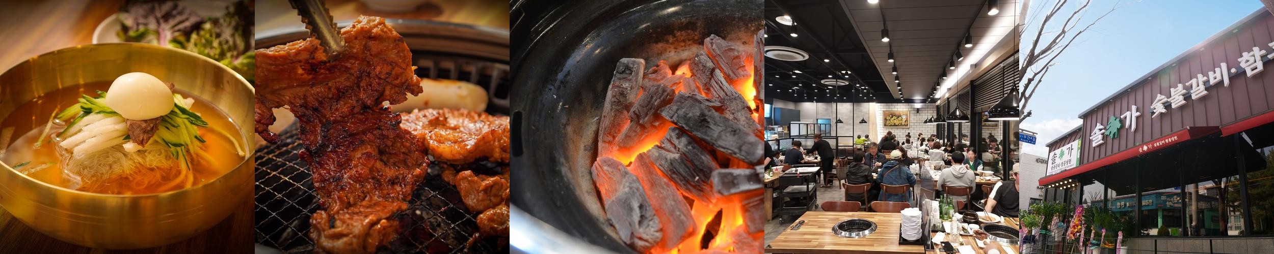 전주 송천동 소고기 맛집 베스트 추천 리스트 TOP 10