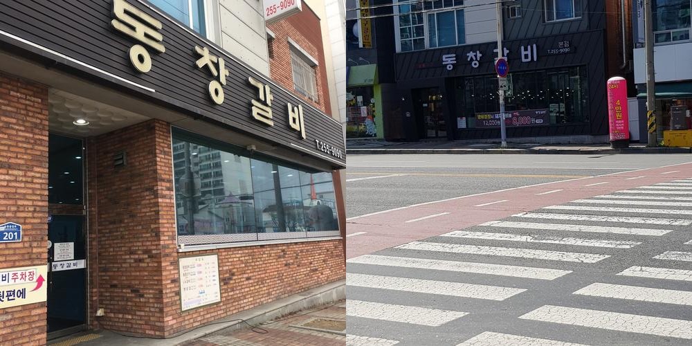 전주 송천동 소고기 맛집 베스트 추천 리스트 TOP 10