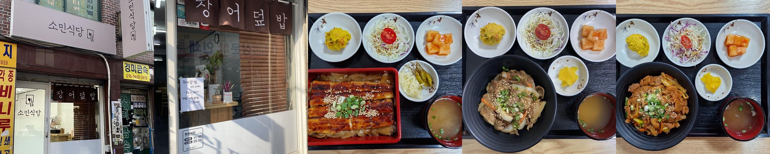 혜화역 혼밥 베스트 추천 리스트 TOP 10