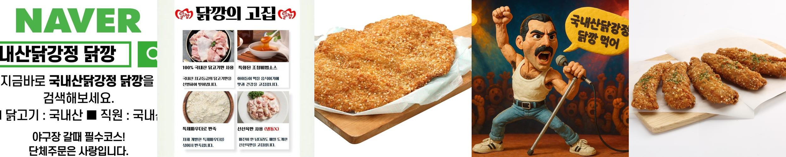 부사동 맛집 베스트 추천 리스트 TOP 10 부사동 맛집 베스트 추천 리스트 TOP 10