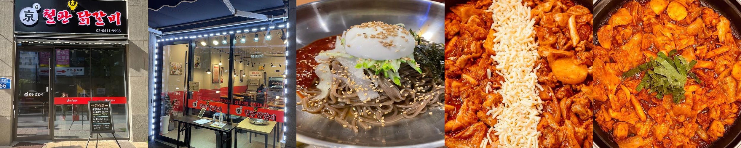 마곡역 한식 베스트 추천 리스트 TOP 10