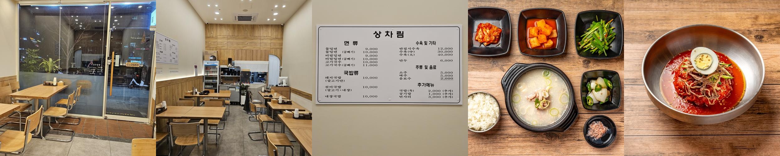 마곡역 한식 베스트 추천 리스트 TOP 10
