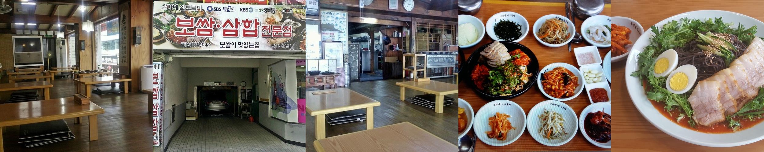 해운대역 고기집 베스트 추천 리스트 TOP 10 해운대역 고기집 베스트 추천 리스트 TOP 10