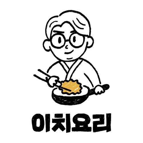 영도 맛집 베스트 추천 리스트 TOP 10