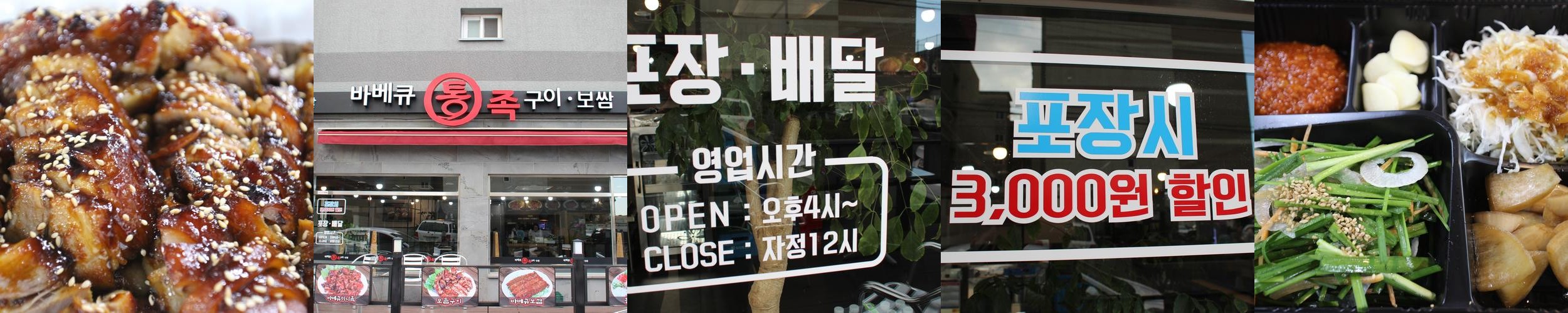 중문 맛집 베스트 추천 리스트 TOP 10