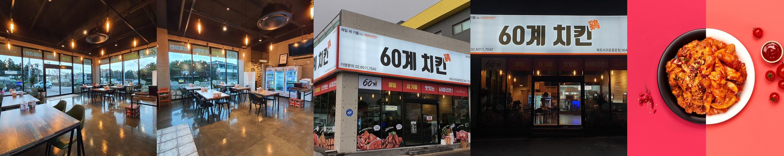 중문 맛집 베스트 추천 리스트 TOP 10