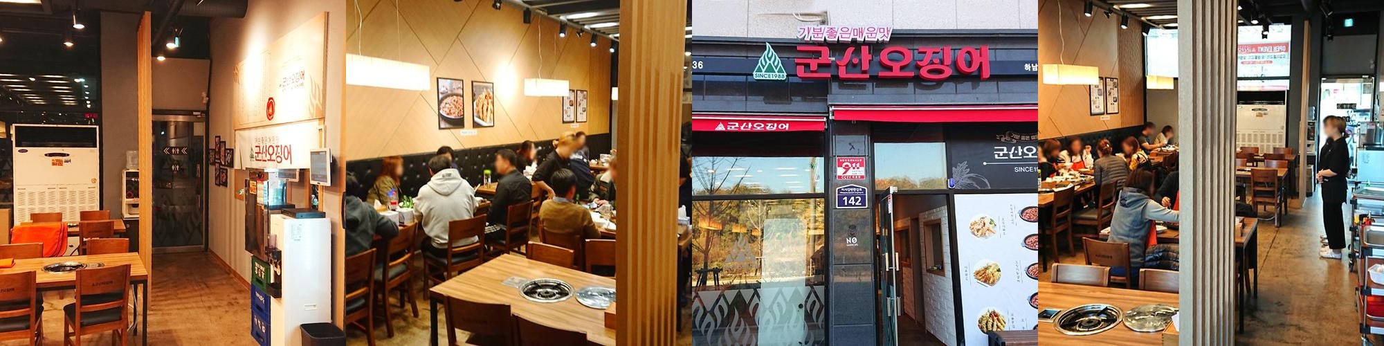 미사 맛집 베스트 추천 리스트 TOP 10