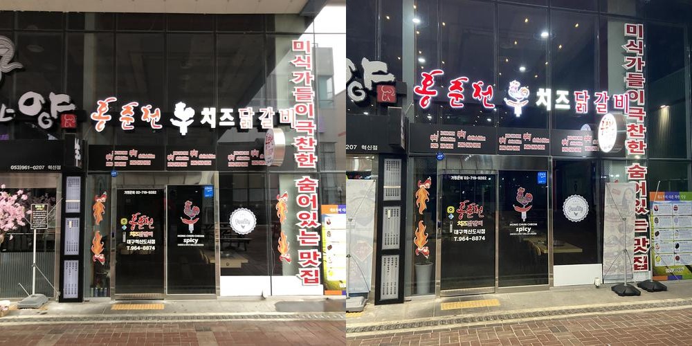 대구 혁신도시 맛집 베스트 추천 리스트 TOP 10