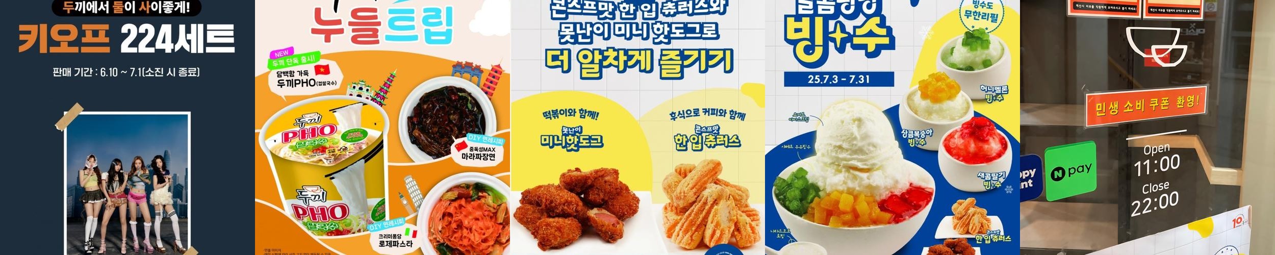 충북 맛집 베스트 추천 리스트 TOP 10