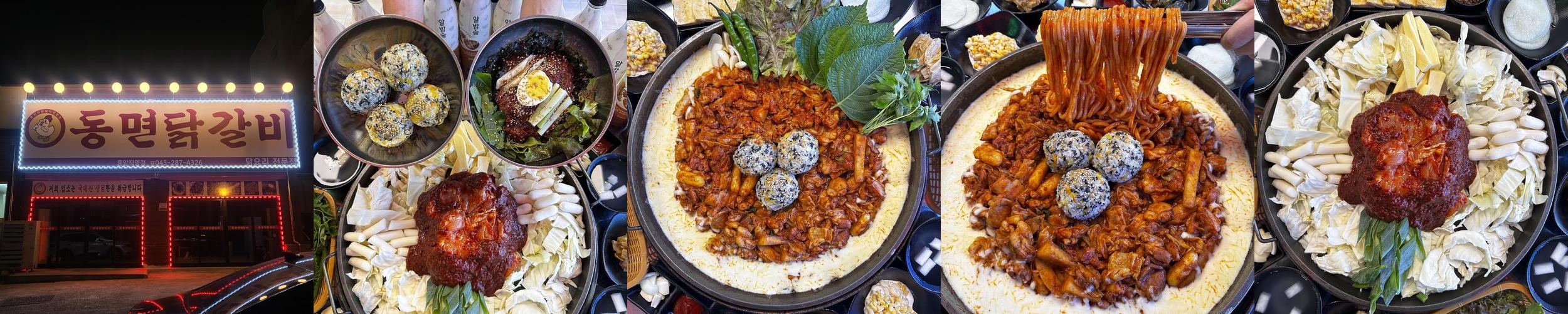 충북 맛집 베스트 추천 리스트 TOP 10