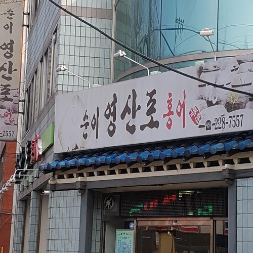 전주 신시가지 횟집 베스트 추천 리스트 TOP 10 전주 신시가지 횟집 베스트 추천 리스트 TOP 10