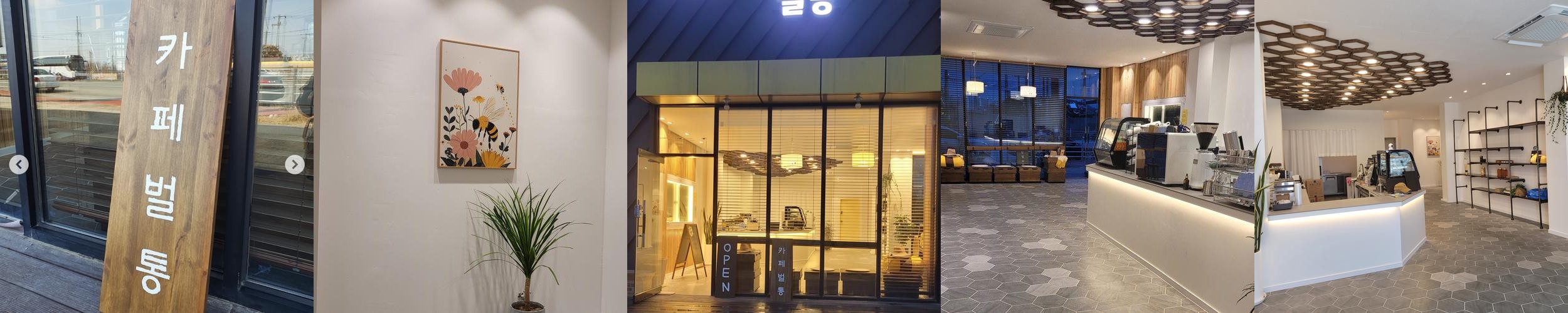 조치원 카페 베스트 추천 리스트 TOP 10 조치원 카페 베스트 추천 리스트 TOP 10