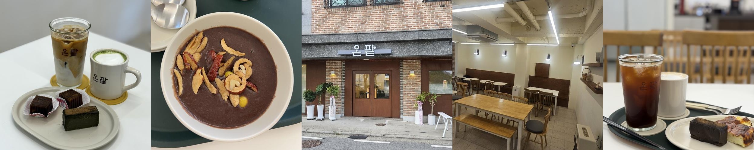 조치원 카페 베스트 추천 리스트 TOP 10 조치원 카페 베스트 추천 리스트 TOP 10