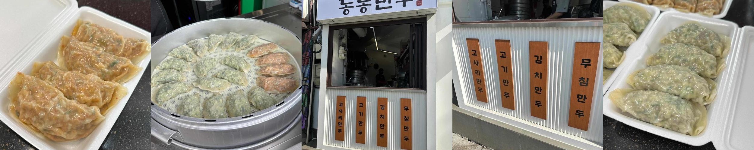 서울역 롯데아울렛 식당 베스트 추천 리스트 TOP 10