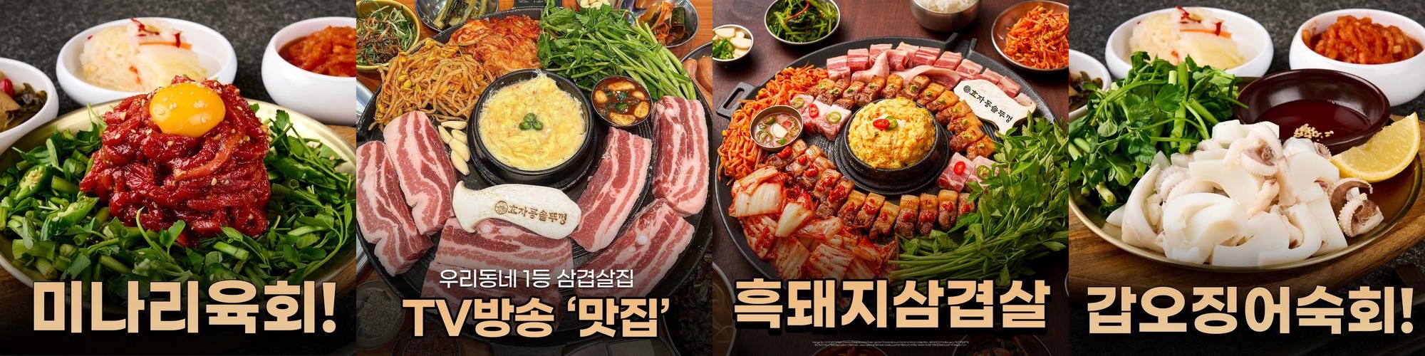 하남 한식집 베스트 추천 리스트 TOP 10 하남 한식집 베스트 추천 리스트 TOP 10