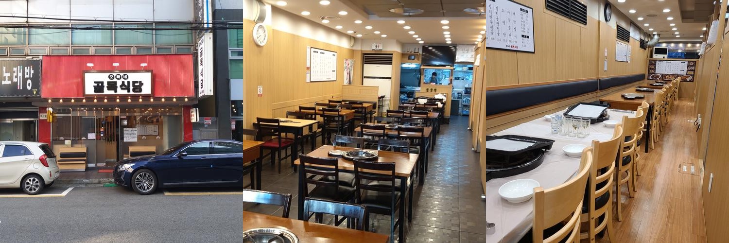 부산역 주변 맛집 베스트 추천 리스트 TOP 10