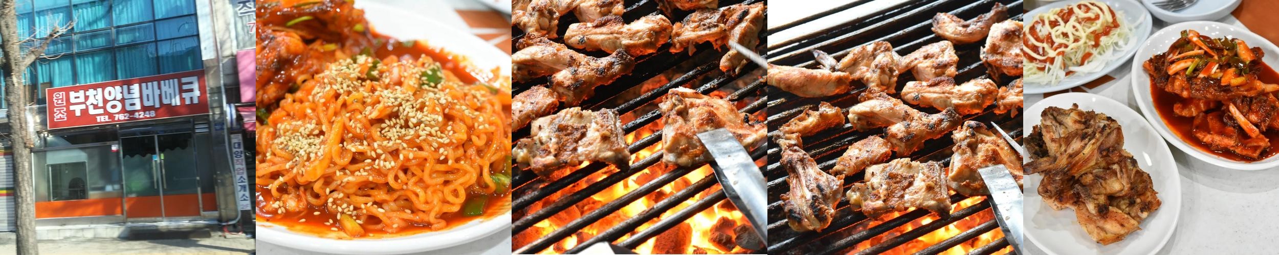 동인천역 맛집 베스트 추천 리스트 TOP 10 동인천역 맛집 베스트 추천 리스트 TOP 10