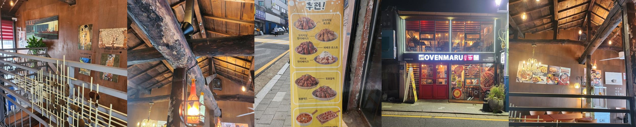 동인천역 맛집 베스트 추천 리스트 TOP 10 동인천역 맛집 베스트 추천 리스트 TOP 10