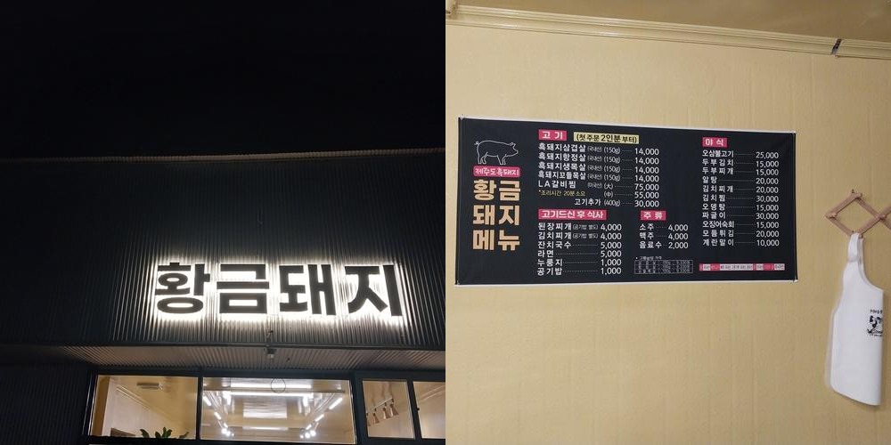 함양 식당 베스트 추천 리스트 TOP 10 함양 식당 베스트 추천 리스트 TOP 10