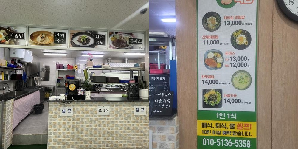 함양 식당 베스트 추천 리스트 TOP 10 함양 식당 베스트 추천 리스트 TOP 10