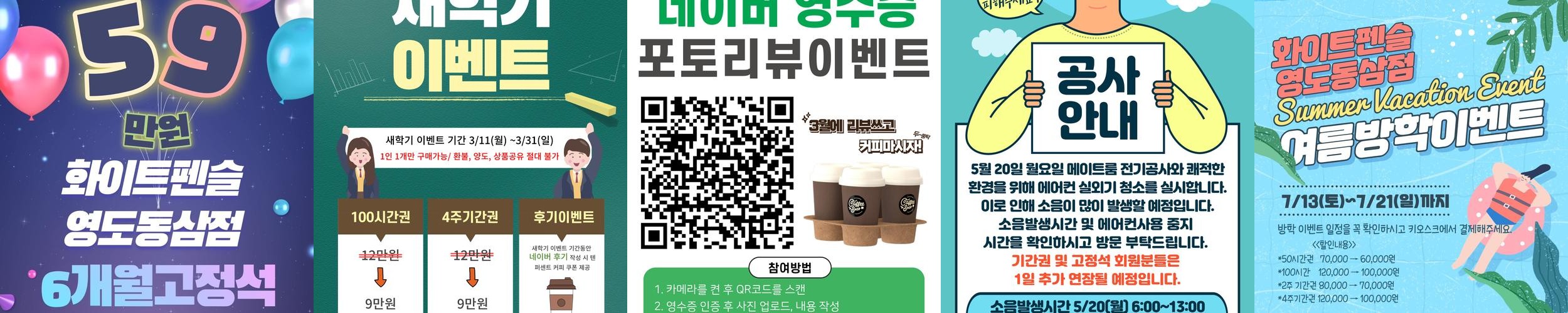 부산 영도 카페 추천 베스트 리스트 TOP 10