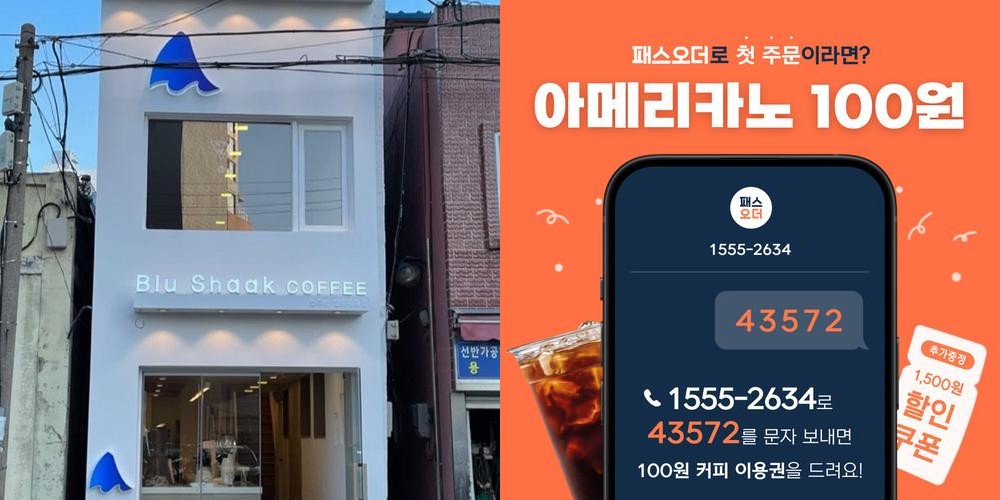 부산 영도 카페 추천 베스트 리스트 TOP 10